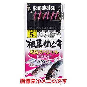 y܂ gamakatsuz܂ nTrL hsNXyV 7 nX 2 S-169