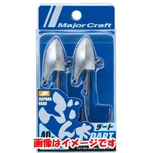 yW[Ntg MajorCraftzW[Ntg WOpwbh u _[g^Cv 20g JPBU-DART 20