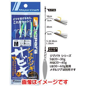 yW[Ntg MajorCraftzW[Ntg WOo VAWMTrL WOZbg MTCY JP-SABIKI Mset