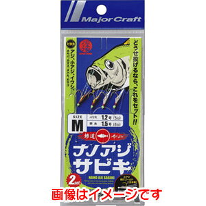 yW[Ntg MajorCraftzW[Ntg imAWTrL M AD-SABIKI M