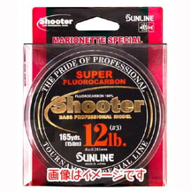 【サンライン SUNLINE】サンライン シューター 150m 18Lb 4.5