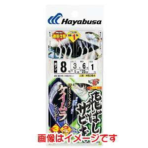 ynuT HayabusaznuT ΂TrL cCXgPCC{[ 9 nX 4 HS354