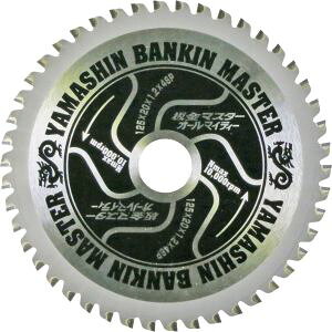 【山真製鋸 YAMASHIN】山真製鋸 SPT-YSD-125SOB 板金マスター BANKIN MASTER 125mmx46P