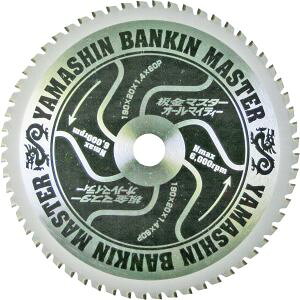 �y�R�^���� YAMASHIN�z�R�^���� SPT-YSD-190SOB ���}�X�^�[ BANKIN MASTER 190mmx60P