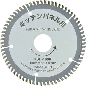 �y�R�^���� YAMASHIN�z�R�^���� KIT-YSD-100K �L�b�`���p�l���\�[ 100mmx70P