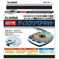 送料無料！！【アールアイジャパン】アールアイジャパン DRK-12A DISK クリーニングリペア 電動式【smtb-…