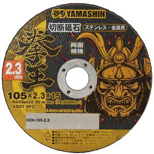 yR^ YAMASHINzR^ KEN-105-2.3-10  ؒfu 105x2.3 10