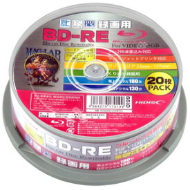 【ハイディスク HI DISC】ハイディスク HDBDRE130NP20 BD-RE 25GB 20枚 2倍速 ブルーレイディスク 磁気研究所