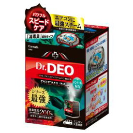 【カーメイト CARMATE】カーメイト D262 ドクターデオプレミアム スチームタイプ 循環 大型 メントール配合