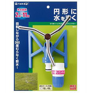 y^JM takagiz^JM G199 gvA[XvN[