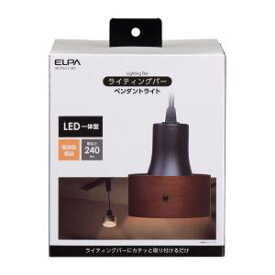【朝日電器 エルパ ELPA】エルパ LRS-PW01L BK LEDライティングバー用ライト ELPA 朝日電器