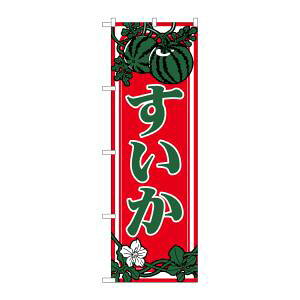 �y�̂ڂ艮�H�[�z�̂ڂ艮�H�[ �̂ڂ� ������ 442