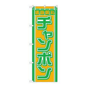 ŷڂ艮H[ẑڂ艮H[ ̂ڂ `| 610