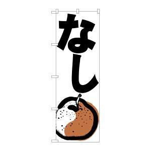 ŷڂ艮H[ẑڂ艮H[ ̂ڂ Ȃ 636