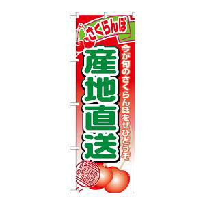 ŷڂ艮H[ẑڂ艮H[ ̂ڂ Yn 1367