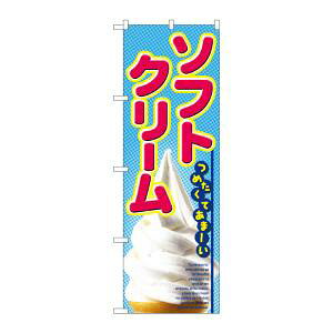 ŷڂ艮H[ẑڂ艮H[ ̂ڂ \tgN[ 2284