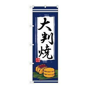 ŷڂ艮H[ẑڂ艮H[ ̂ڂ 唻 2785
