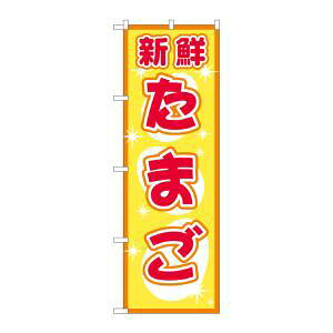 ŷڂ艮H[ẑڂ艮H[ ̂ڂ ܂ 2792