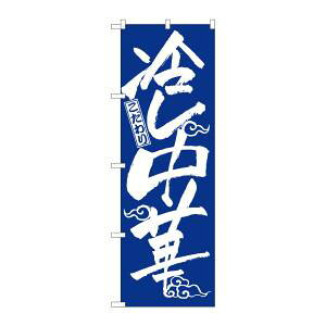 ŷڂ艮H[ẑڂ艮H[ ̂ڂ ₵ 2845