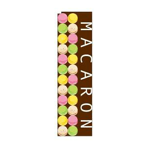 �y�̂ڂ艮�H�[�z�̂ڂ艮�H�[ �X�����̂ڂ� MACARON 5855