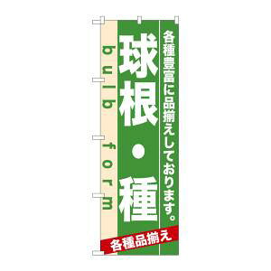 ŷڂ艮H[ẑڂ艮H[ ̂ڂ   7932