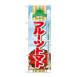 ŷڂ艮H[ẑڂ艮H[ ̂ڂ t[cg}g 7950