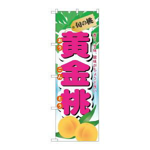 ŷڂ艮H[ẑڂ艮H[ ̂ڂ {̓  7968