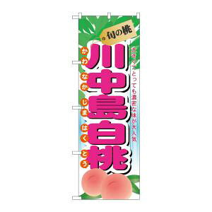 ŷڂ艮H[ẑڂ艮H[ ̂ڂ {̓ 쒆 7969
