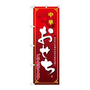 ŷڂ艮H[ẑڂ艮H[ ̂ڂ ؂ 8240