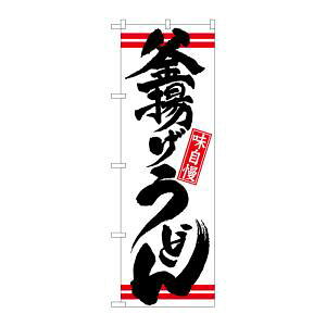 ŷڂ艮H[ẑڂ艮H[ ̂ڂ gǂ  21039