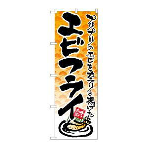 ŷڂ艮H[ẑڂ艮H[ ̂ڂ GrtC CXg 21056