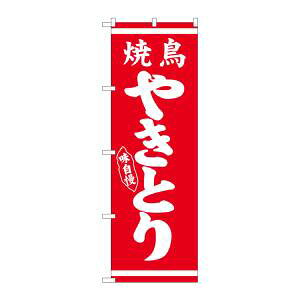 ŷڂ艮H[ẑڂ艮H[ ̂ڂ ₫Ƃ Ԓn 26285