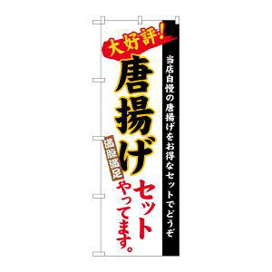 ŷڂ艮H[ẑڂ艮H[ ̂ڂ gZbg n  26290