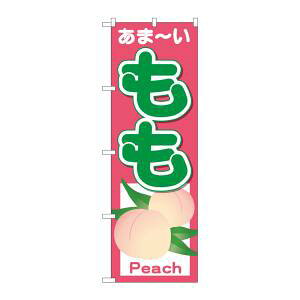 �y�̂ڂ艮�H�[�z�̂ڂ艮�H�[ �̂ڂ� ���� ���܁[�� Peach 26550