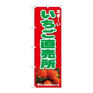 ŷڂ艮H[ẑڂ艮H[ ̂ڂ  ʐ^ 26554