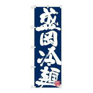 ŷڂ艮H[ẑڂ艮H[ ̂ڂ  n 26675