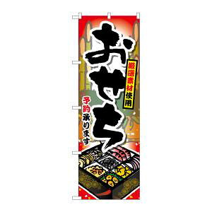 ŷڂ艮H[ẑڂ艮H[ ̂ڂ \񏳂܂ SNB-802
