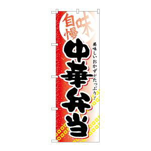 �y�̂ڂ艮�H�[�z�̂ڂ艮�H�[ �̂ڂ� ���ؕٓ� SNB-836