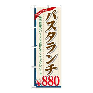 �y�̂ڂ艮�H�[�z�̂ڂ艮�H�[ �̂ڂ� �p�X�^�����`880 SNB-1084