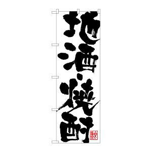 ŷڂ艮H[ẑڂ艮H[ ̂ڂ n Ē SNB-1178