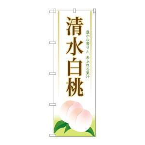 ŷڂ艮H[ẑڂ艮H[ ̂ڂ  SNB-1344