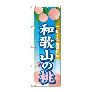 ŷڂ艮H[ẑڂ艮H[ ̂ڂ a̎R̓ SNB-1348