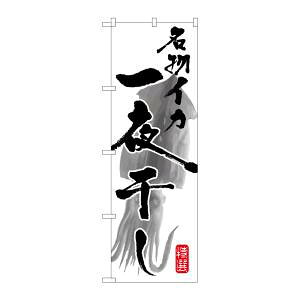 ŷڂ艮H[ẑڂ艮H[ ̂ڂ CJ銱 SNB-1603