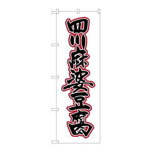 �y�̂ڂ艮�H�[�z�̂ڂ艮�H�[ �̂ڂ� �l�얃�k���� SNB-2114