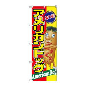 �y�̂ڂ艮�H�[�z�̂ڂ艮�H�[ �̂ڂ� �A�����J���h�b�O ������ SNB-2240