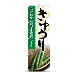 �y�̂ڂ艮�H�[�z�̂ڂ艮�H�[ �̂ڂ� ���イ�� �ʐ^ SNB-2261