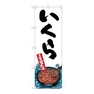 ŷڂ艮H[ẑڂ艮H[ ̂ڂ  Yn  SNB-2276