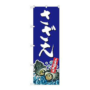 ŷڂ艮H[ẑڂ艮H[ ̂ڂ  Yn  SNB-2285