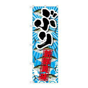 �y�̂ڂ艮�H�[�z�̂ڂ艮�H�[ �̂ڂ� �Ԃ� �V�N���� SNB-2362