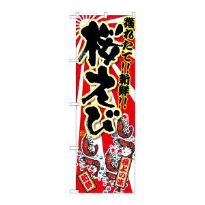 ŷڂ艮H[ẑڂ艮H[ ̂ڂ  SNB-2370